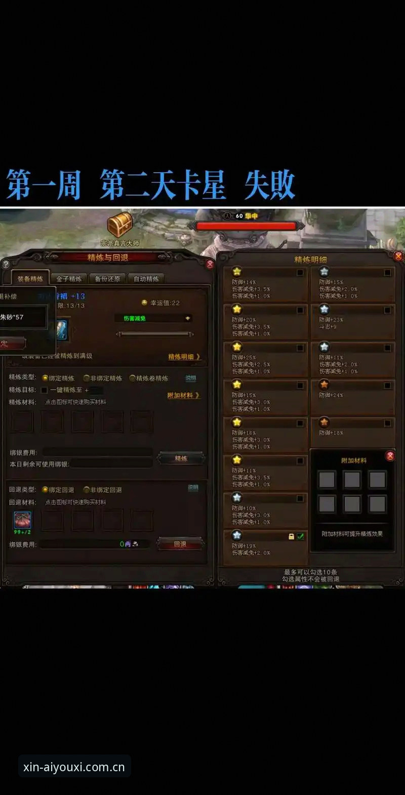 爱游戏官网注册登录实用技巧：从卡顿到流畅的必备知识