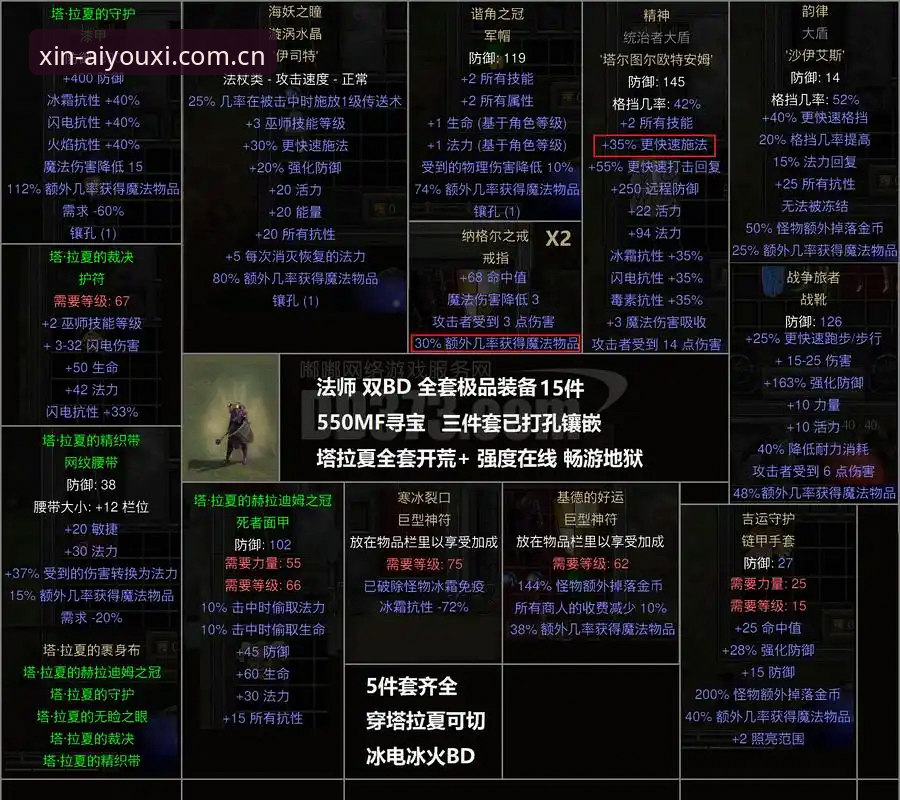 爱游戏APP匠心所向体验 换过七个直播平台,才敢说懂爱游戏APP匠心所向体验:一个怀疑论者的使用心得