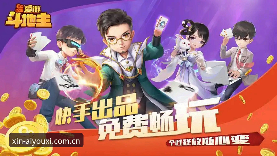 棋牌赛事入门者的经验：我这样用爱游戏APP看数据找节奏