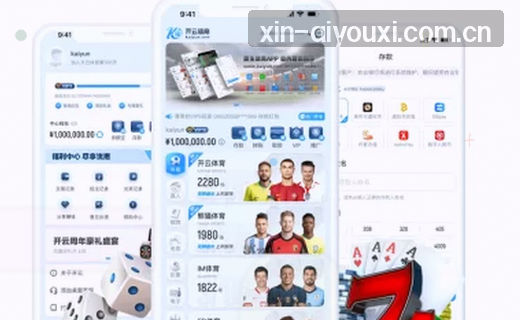 赛事编辑深度观察
